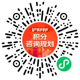 一对一规划顾问