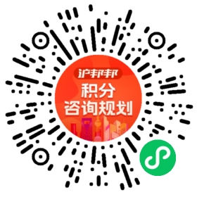 一对一规划顾问