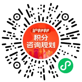 一对一规划顾问