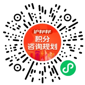 一对一规划顾问