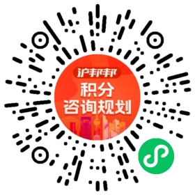 一对一规划顾问