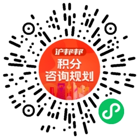 一对一规划顾问