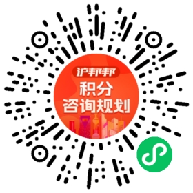 一对一规划顾问