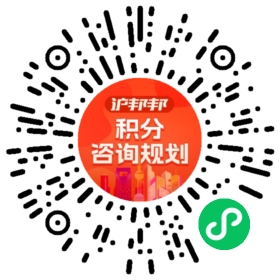 一对一规划顾问
