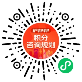 一对一规划顾问