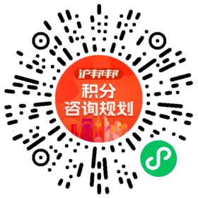 一对一规划顾问