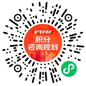 一对一规划顾问