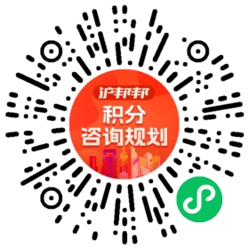 一对一规划顾问