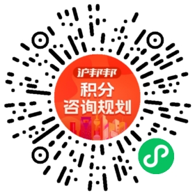 一对一规划顾问