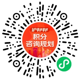 一对一规划顾问