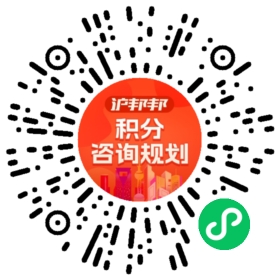 一对一规划顾问