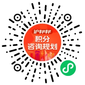 一對一規(guī)劃顧問