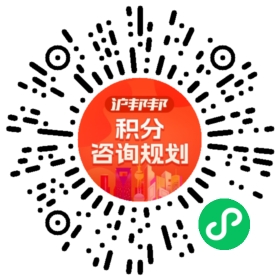 一对一规划顾问