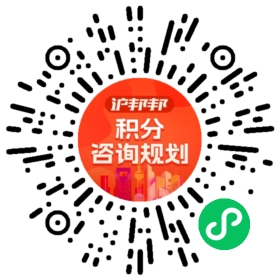 一对一规划顾问