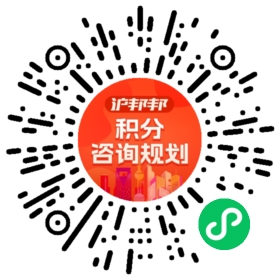 一对一规划顾问