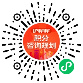 一对一规划顾问