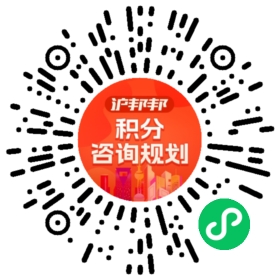 一对一规划顾问
