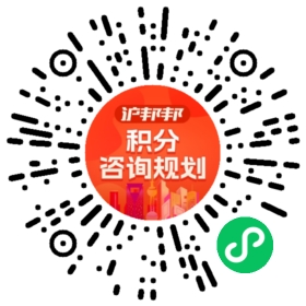 一对一规划顾问