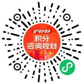 一对一规划顾问