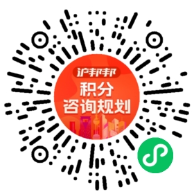 一对一规划顾问