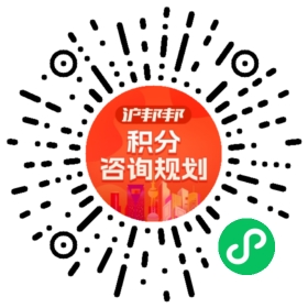 一对一规划顾问