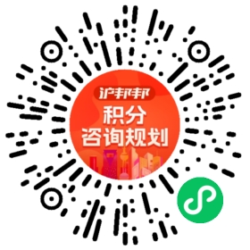 一对一规划顾问