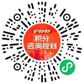 一对一规划顾问