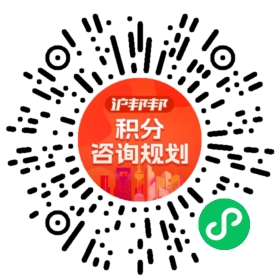 一对一规划顾问