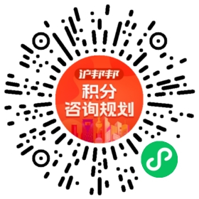 一对一规划顾问