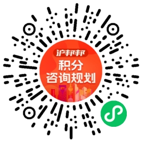 一对一规划顾问
