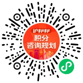 一对一规划顾问