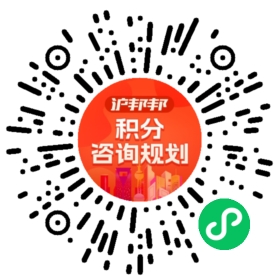 一对一规划顾问