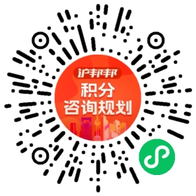 一对一规划顾问