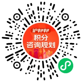 一对一规划顾问