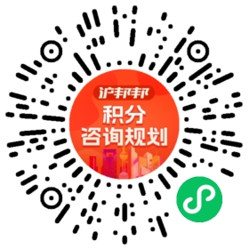 一对一规划顾问