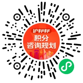 一对一规划顾问