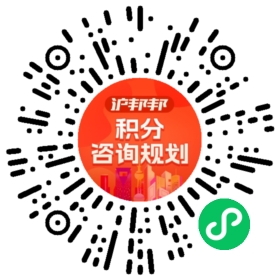 一对一规划顾问