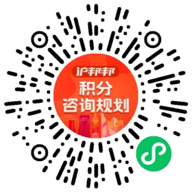 一对一规划顾问