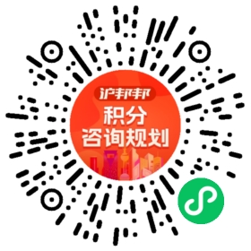一对一规划顾问