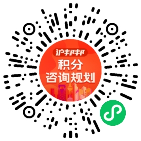 一对一规划顾问