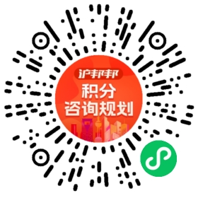 一对一规划顾问