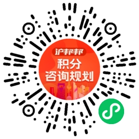 一对一规划顾问