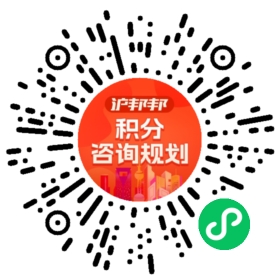 一对一规划顾问