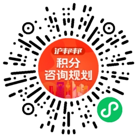 一对一规划顾问