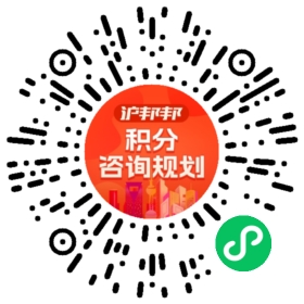 一对一规划顾问