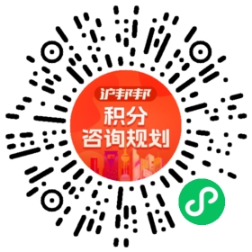 一对一规划顾问