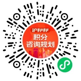 一对一规划顾问