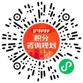 一对一规划顾问