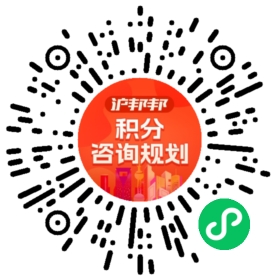 一对一规划顾问