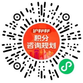 一对一规划顾问